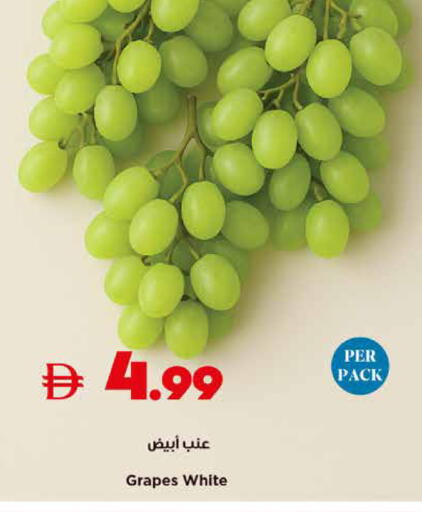 Grapes available at تروليز سوبرماركت in الإمارات العربية المتحدة , الامارات - دبي