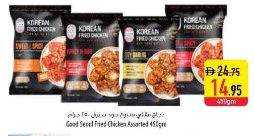 available at السفير ماركت in الإمارات العربية المتحدة , الامارات - رَأْس ٱلْخَيْمَة