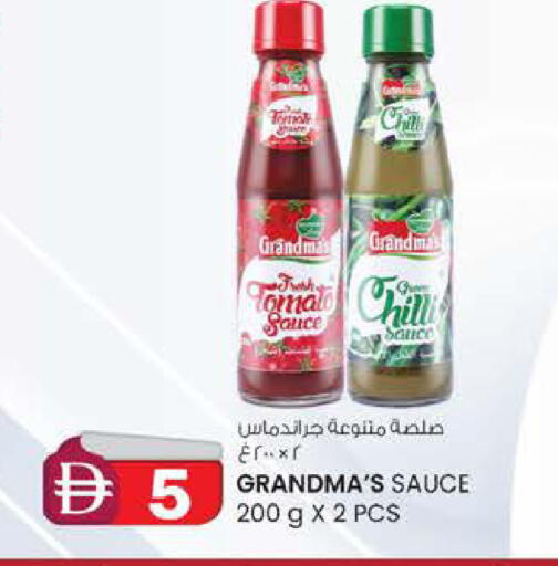 Tomato Chilli available at Safa Express Supermarket in UAE - Al Ain