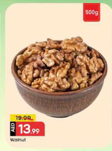 available at مارك & سيف in الإمارات العربية المتحدة , الامارات - دبي