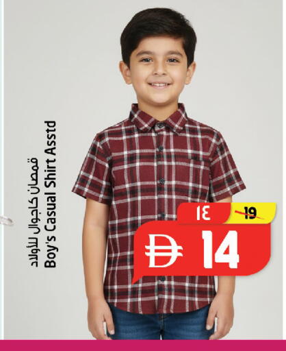 available at Safari Hypermarket in UAE - Sharjah / Ajman