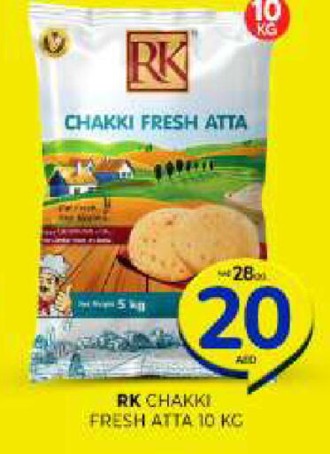 available at Al Madina  in UAE - Sharjah / Ajman