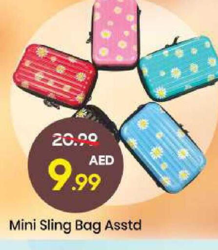 available at مارك & سيف in الإمارات العربية المتحدة , الامارات - الشارقة / عجمان