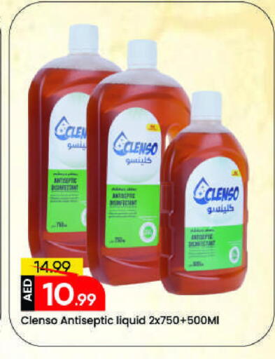 available at مارك & سيف in الإمارات العربية المتحدة , الامارات - الشارقة / عجمان