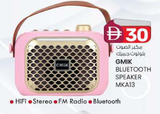 available at ك. إم. هايبرماركت in الإمارات العربية المتحدة , الامارات - أبو ظبي