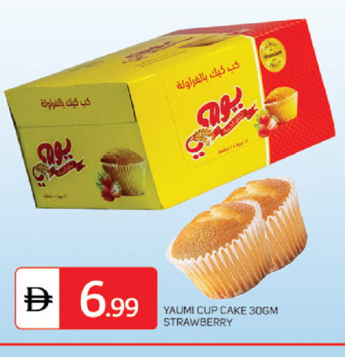 Strawberry available at TALAL MARKET in UAE - Sharjah / Ajman