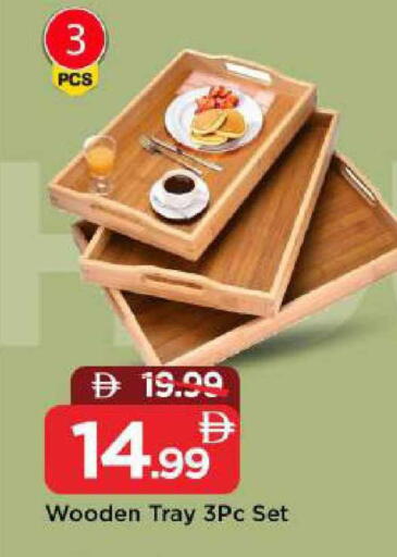 available at مارك & سيف in الإمارات العربية المتحدة , الامارات - دبي