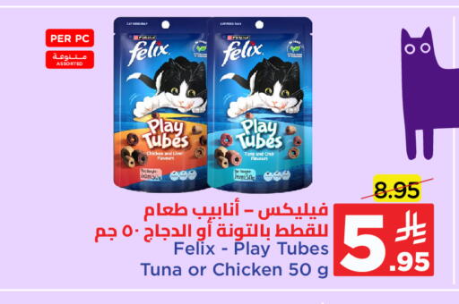 available at وهج مارت in مملكة العربية السعودية, السعودية, سعودية - جدة