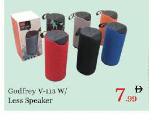 available at ايكو مول & ايكو هايبرماركت in الإمارات العربية المتحدة , الامارات - ٱلْعَيْن‎