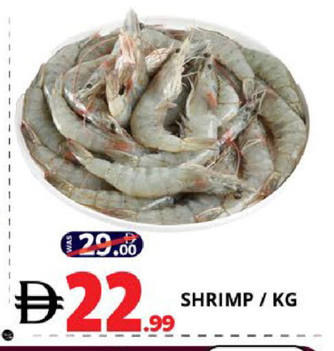 available at EXPRESS AL MADEENA HYPERMARKET LLC in UAE - Abu Dhabi