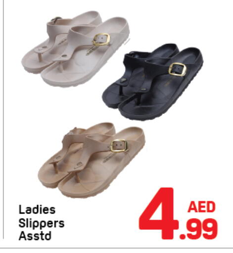 available at دي تو دي in الإمارات العربية المتحدة , الامارات - دبي