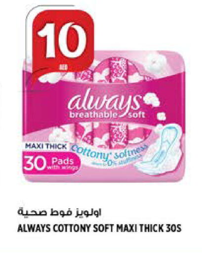 available at Hashim Hypermarket in UAE - Sharjah / Ajman