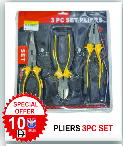 available at يونايتد هيبر ماركت in الإمارات العربية المتحدة , الامارات - دبي