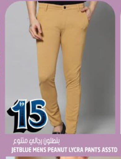 available at Hashim Hypermarket in UAE - Sharjah / Ajman