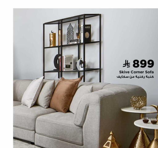 available at Home Box in KSA, Saudi Arabia, Saudi - Rafha