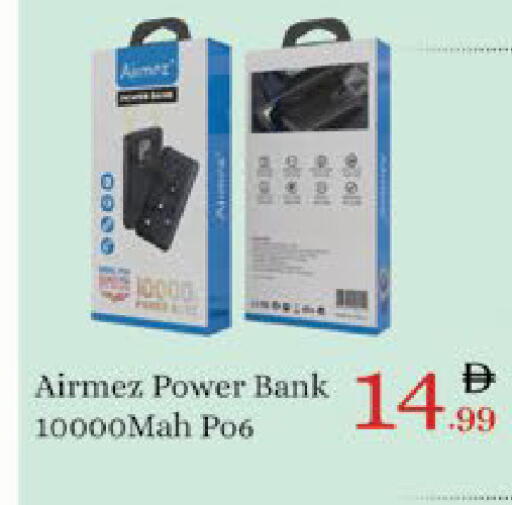 available at ايكو مول & ايكو هايبرماركت in الإمارات العربية المتحدة , الامارات - ٱلْعَيْن‎