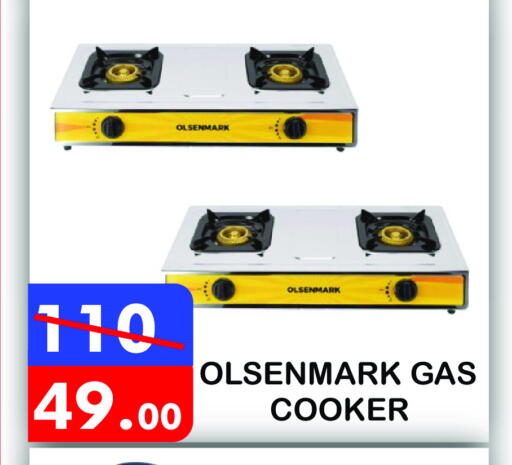 available at يونايتد هيبر ماركت in الإمارات العربية المتحدة , الامارات - دبي