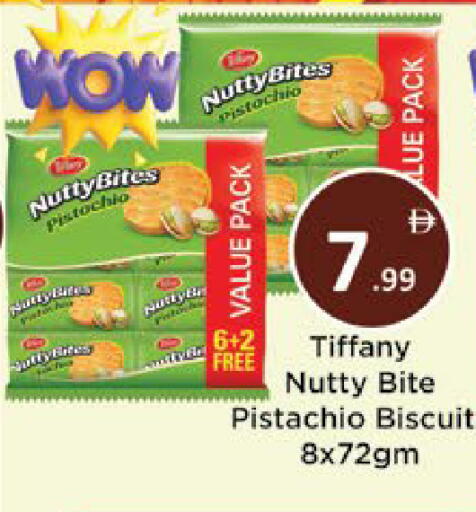 available at ايكو مول & ايكو هايبرماركت in الإمارات العربية المتحدة , الامارات - ٱلْعَيْن‎