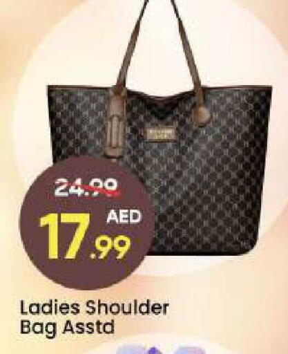 available at مارك & سيف in الإمارات العربية المتحدة , الامارات - دبي