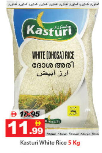 available at DESERT FRESH MARKET  in UAE - Abu Dhabi
