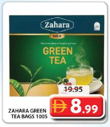 available at Grand Hyper Market in UAE - Dubai