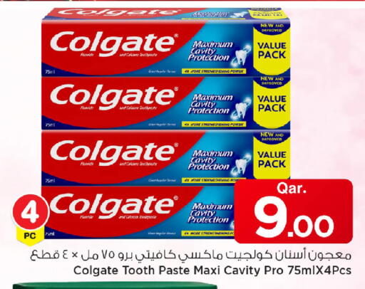 available at مارك & سيف in قطر - الخور