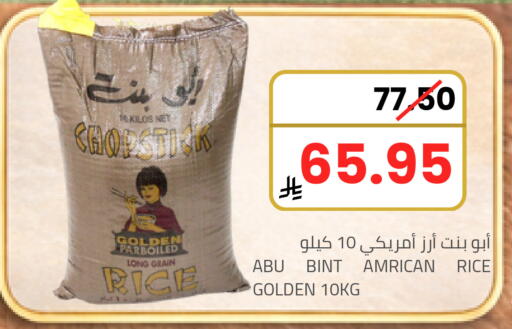 available at Astra Markets in KSA, Saudi Arabia, Saudi - Tabuk