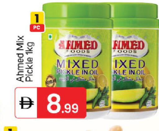 available at سوق طلال in الإمارات العربية المتحدة , الامارات - دبي