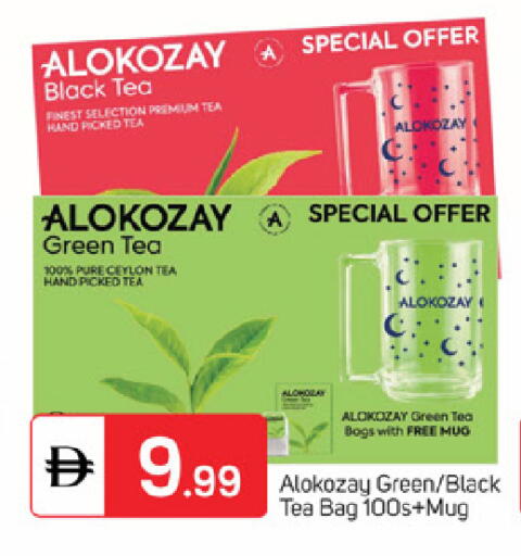 available at سوق طلال in الإمارات العربية المتحدة , الامارات - ٱلْفُجَيْرَة‎