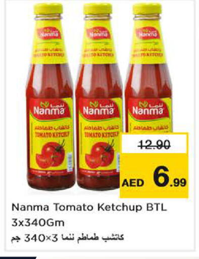 Tomato available at Nesto Hypermarket in UAE - Abu Dhabi