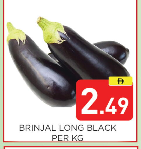 available at عين المدينة هايبرماركت in الإمارات العربية المتحدة , الامارات - الشارقة / عجمان