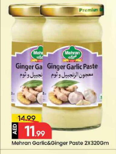 Ginger Garlic available at مارك & سيف in الإمارات العربية المتحدة , الامارات - دبي