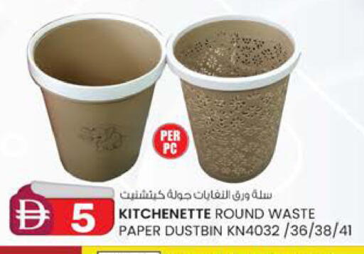 available at ك. الم. للتجارة in الإمارات العربية المتحدة , الامارات - الشارقة / عجمان