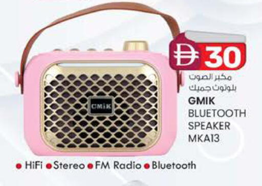 available at ك. الم. للتجارة in الإمارات العربية المتحدة , الامارات - دبي