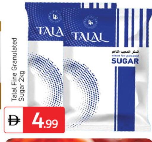 available at سوق طلال in الإمارات العربية المتحدة , الامارات - دبي