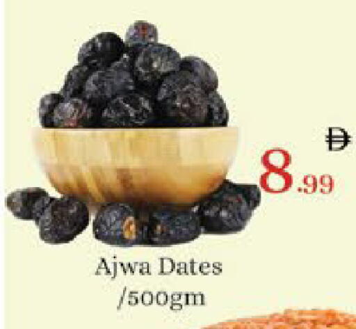 available at AIKO Mall and AIKO Hypermarket in UAE - Al Ain