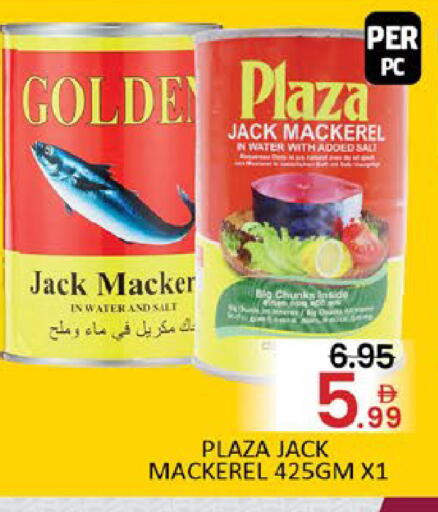 Mango available at مانجو هايبرماركت in الإمارات العربية المتحدة , الامارات - دبي