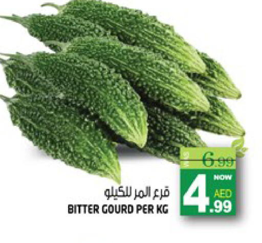 available at Hashim Hypermarket in UAE - Sharjah / Ajman