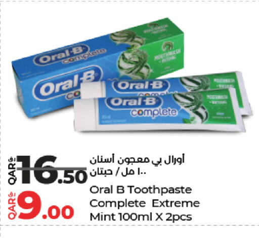 Mint available at LuLu Hypermarket in Qatar - Al Shamal