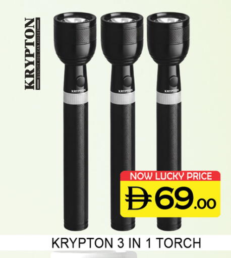 available at Lucky Center in UAE - Sharjah / Ajman