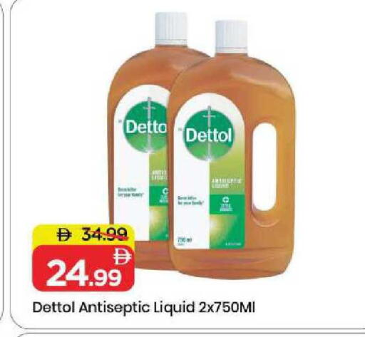 available at مارك & سيف in الإمارات العربية المتحدة , الامارات - الشارقة / عجمان