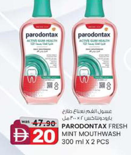 Mint available at ك. الم. للتجارة in الإمارات العربية المتحدة , الامارات - دبي