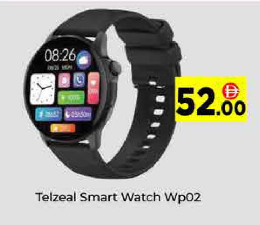 available at ايكو مول & ايكو هايبرماركت in الإمارات العربية المتحدة , الامارات - دبي