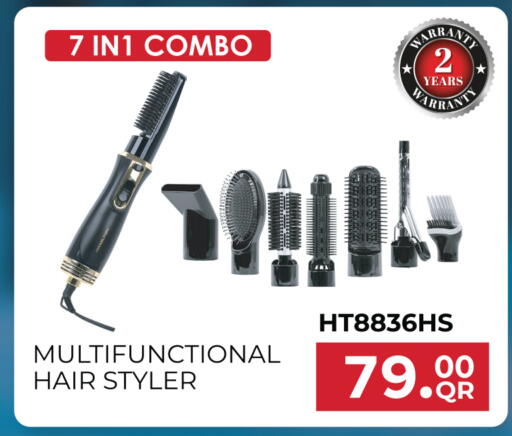 available at جراند هايبرماركت in قطر - أم صلال