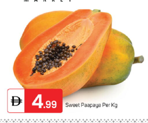 available at سوق طلال in الإمارات العربية المتحدة , الامارات - ٱلْفُجَيْرَة‎