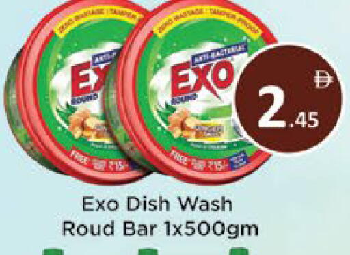 available at AIKO Mall and AIKO Hypermarket in UAE - Al Ain