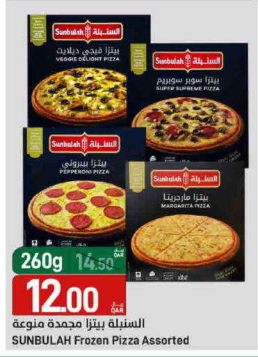 available at ســبــار in قطر - الضعاين