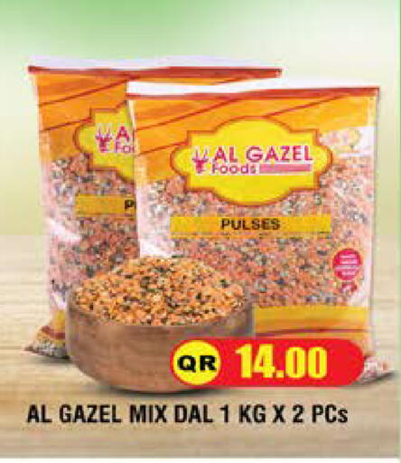 available at Grand Hypermarket in Qatar - Al Rayyan