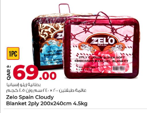 available at Rawabi Hypermarket in Qatar - Al Wakra