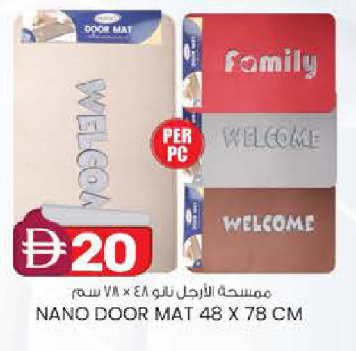 available at K M Trading  in UAE - Abu Dhabi